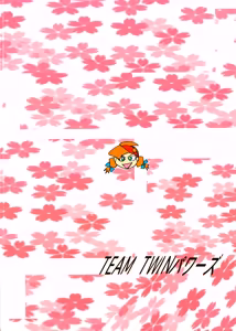 Page 46 of mitomito - preview thumbnail