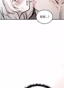 Page 108 of 我和叔叔互换灵魂!? | 叔叔，我们来试试吧 | 我和叔叔互換靈魂!?  |  叔叔，我們來試試看吧！1-10 END - preview thumbnail