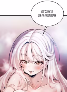 Page 112 of 我和叔叔互换灵魂!? | 叔叔，我们来试试吧 | 我和叔叔互換靈魂!?  |  叔叔，我們來試試看吧！1-10 END - preview thumbnail