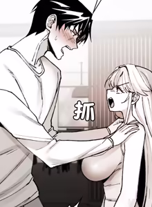 Page 126 of 我和叔叔互换灵魂!? | 叔叔，我们来试试吧 | 我和叔叔互換靈魂!?  |  叔叔，我們來試試看吧！1-10 END - preview thumbnail