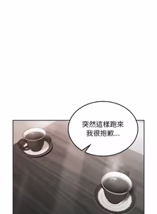 Page 146 of 我和叔叔互换灵魂!? | 叔叔，我们来试试吧 | 我和叔叔互換靈魂!?  |  叔叔，我們來試試看吧！1-10 END - preview thumbnail