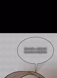 Page 163 of 我和叔叔互换灵魂!? | 叔叔，我们来试试吧 | 我和叔叔互換靈魂!?  |  叔叔，我們來試試看吧！1-10 END - preview thumbnail