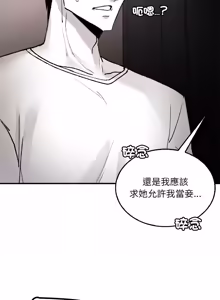 Page 169 of 我和叔叔互换灵魂!? | 叔叔，我们来试试吧 | 我和叔叔互換靈魂!?  |  叔叔，我們來試試看吧！1-10 END - preview thumbnail