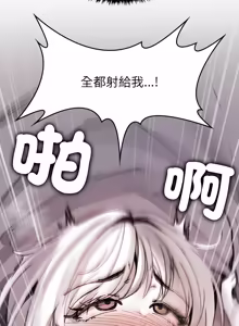 Page 180 of 我和叔叔互换灵魂!? | 叔叔，我们来试试吧 | 我和叔叔互換靈魂!?  |  叔叔，我們來試試看吧！1-10 END - preview thumbnail