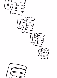 Page 26 of 我和叔叔互换灵魂!? | 叔叔，我们来试试吧 | 我和叔叔互換靈魂!?  |  叔叔，我們來試試看吧！1-10 END - preview thumbnail
