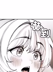 Page 38 of 我和叔叔互换灵魂!? | 叔叔，我们来试试吧 | 我和叔叔互換靈魂!?  |  叔叔，我們來試試看吧！1-10 END - preview thumbnail