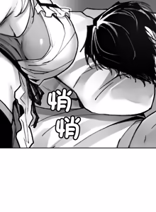 Page 4 of 我和叔叔互换灵魂!? | 叔叔，我们来试试吧 | 我和叔叔互換靈魂!?  |  叔叔，我們來試試看吧！1-10 END - preview thumbnail