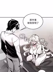 Page 47 of 我和叔叔互换灵魂!? | 叔叔，我们来试试吧 | 我和叔叔互換靈魂!?  |  叔叔，我們來試試看吧！1-10 END - preview thumbnail