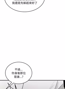 Page 53 of 我和叔叔互换灵魂!? | 叔叔，我们来试试吧 | 我和叔叔互換靈魂!?  |  叔叔，我們來試試看吧！1-10 END - preview thumbnail