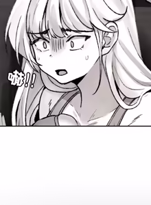 Page 58 of 我和叔叔互换灵魂!? | 叔叔，我们来试试吧 | 我和叔叔互換靈魂!?  |  叔叔，我們來試試看吧！1-10 END - preview thumbnail