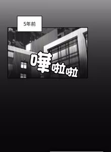 Page 6 of 我和叔叔互换灵魂!? | 叔叔，我们来试试吧 | 我和叔叔互換靈魂!?  |  叔叔，我們來試試看吧！1-10 END - preview thumbnail