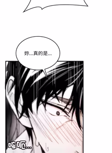 Page 74 of 我和叔叔互换灵魂!? | 叔叔，我们来试试吧 | 我和叔叔互換靈魂!?  |  叔叔，我們來試試看吧！1-10 END - preview thumbnail