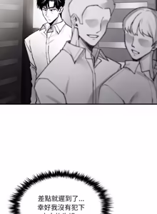 Page 76 of 我和叔叔互换灵魂!? | 叔叔，我们来试试吧 | 我和叔叔互換靈魂!?  |  叔叔，我們來試試看吧！1-10 END - preview thumbnail