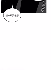 Page 80 of 我和叔叔互换灵魂!? | 叔叔，我们来试试吧 | 我和叔叔互換靈魂!?  |  叔叔，我們來試試看吧！1-10 END - preview thumbnail
