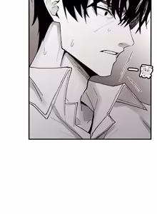 Page 86 of 我和叔叔互换灵魂!? | 叔叔，我们来试试吧 | 我和叔叔互換靈魂!?  |  叔叔，我們來試試看吧！1-10 END - preview thumbnail