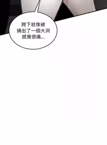 Page 92 of 我和叔叔互换灵魂!? | 叔叔，我们来试试吧 | 我和叔叔互換靈魂!?  |  叔叔，我們來試試看吧！1-10 END - preview thumbnail
