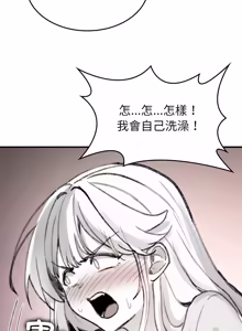 Page 100 of 我和叔叔互换灵魂!? | 叔叔，我们来试试吧 | 我和叔叔互換靈魂!?  |  叔叔，我們來試試看吧！1-10 END - preview thumbnail