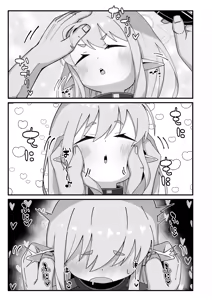 Page 6 of ヒカリと本気種付けシュポシュポ交尾する本 - preview thumbnail