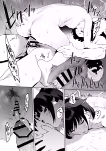 Page 18 of Mesuneko Toiki - preview thumbnail