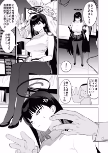 Page 6 of Gouriteki na Sei no Hassan ni Tsuite Aratame Chikubi Karikari Iraira Manko - preview thumbnail
