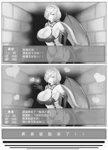 無題のスポンサー付き短編 - hentai manga cover image