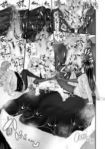 Page 13 of M-o Muke Zasshifuu Doujinshi Dokutoku no Magazine Vol. 15 - preview thumbnail