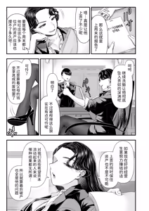 Page 25 of M-o Muke Zasshifuu Doujinshi Dokutoku no Magazine Vol. 15 - preview thumbnail