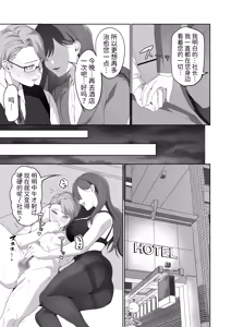 Page 47 of M-o Muke Zasshifuu Doujinshi Dokutoku no Magazine Vol. 15 - preview thumbnail