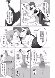 Page 49 of M-o Muke Zasshifuu Doujinshi Dokutoku no Magazine Vol. 15 - preview thumbnail