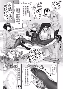 Page 7 of M-o Muke Zasshifuu Doujinshi Dokutoku no Magazine Vol. 15 - preview thumbnail