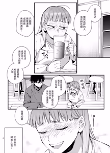 Page 16 of Kawaisou na Kimi ga Ichiban Kawaii ~Inu-kei Shuuchaku Danshi Haru-kun no Shitsuke Koubi~ | 可怜的你最可爱-犬系执着男子春君的管教交尾- - preview thumbnail