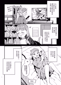 Page 4 of Kawaisou na Kimi ga Ichiban Kawaii ~Inu-kei Shuuchaku Danshi Haru-kun no Shitsuke Koubi~ | 可怜的你最可爱-犬系执着男子春君的管教交尾- - preview thumbnail