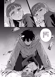 Page 58 of Kawaisou na Kimi ga Ichiban Kawaii ~Inu-kei Shuuchaku Danshi Haru-kun no Shitsuke Koubi~ | 可怜的你最可爱-犬系执着男子春君的管教交尾- - preview thumbnail