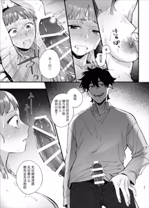 Page 67 of Kawaisou na Kimi ga Ichiban Kawaii ~Inu-kei Shuuchaku Danshi Haru-kun no Shitsuke Koubi~ | 可怜的你最可爱-犬系执着男子春君的管教交尾- - preview thumbnail