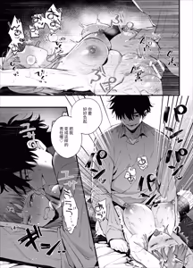 Page 71 of Kawaisou na Kimi ga Ichiban Kawaii ~Inu-kei Shuuchaku Danshi Haru-kun no Shitsuke Koubi~ | 可怜的你最可爱-犬系执着男子春君的管教交尾- - preview thumbnail