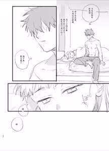 Page 92 of Kawaisou na Kimi ga Ichiban Kawaii ~Inu-kei Shuuchaku Danshi Haru-kun no Shitsuke Koubi~ | 可怜的你最可爱-犬系执着男子春君的管教交尾- - preview thumbnail