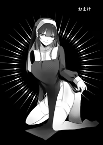 Page 42 of 全部、君のせい - preview thumbnail