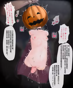 Page 102 of 深夜ヤオヤ - preview thumbnail