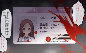 Page 146 of 深夜ヤオヤ - preview thumbnail