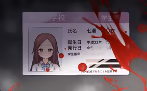 Page 150 of 深夜ヤオヤ - preview thumbnail