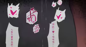 Page 79 of 深夜ヤオヤ - preview thumbnail