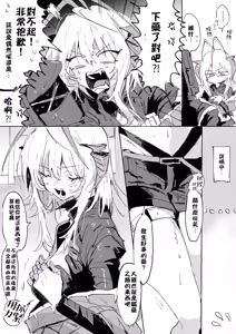 Page 36 of 近期内容汉化（持续更新） - preview thumbnail