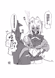 Page 40 of 近期内容汉化（持续更新） - preview thumbnail