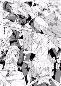 Page 61 of 近期内容汉化（持续更新） - preview thumbnail