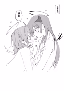 Page 77 of 近期内容汉化（持续更新） - preview thumbnail