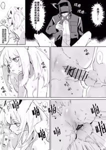 Page 83 of 近期内容汉化（持续更新） - preview thumbnail