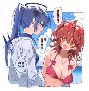 Page 87 of 近期内容汉化（持续更新） - preview thumbnail