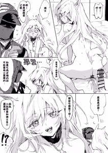 Page 96 of 近期内容汉化（持续更新） - preview thumbnail