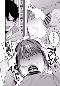 Page 34 of ダウナーメイドが下の世話もしてくれるって - preview thumbnail