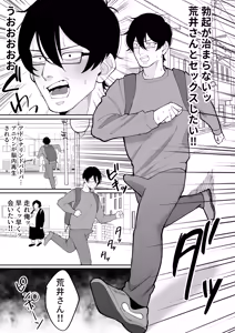 Page 41 of ダウナーメイドが下の世話もしてくれるって - preview thumbnail